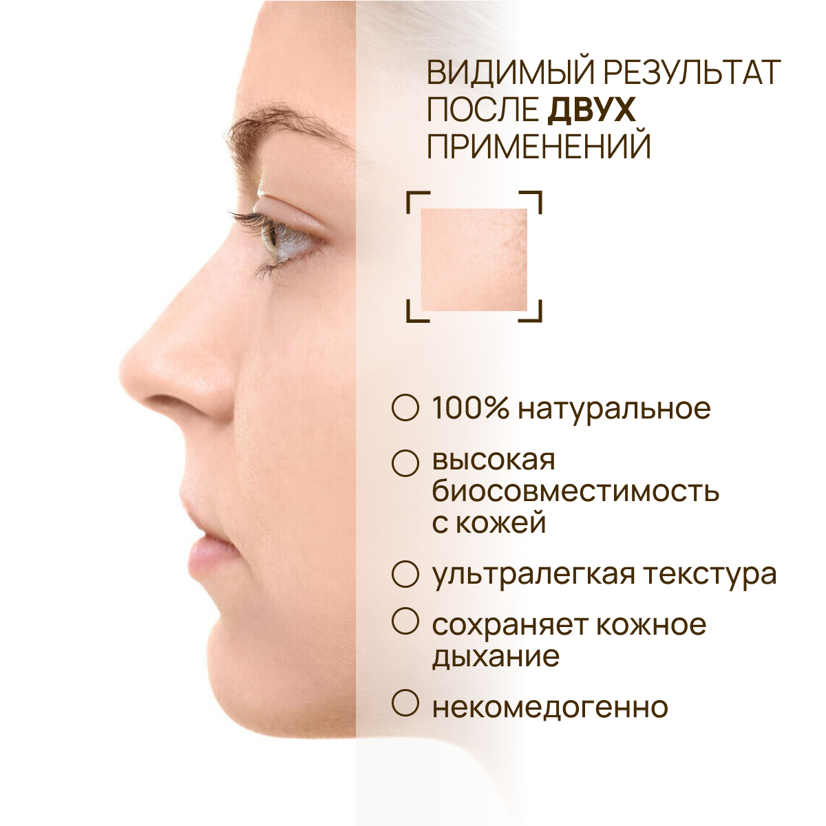 Сыворотка KLEONA 25 мл - фото 5