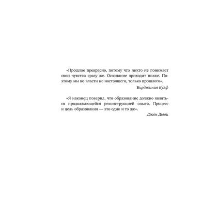 Книга БОМБОРА Ученица Предать чтобы обрести себя