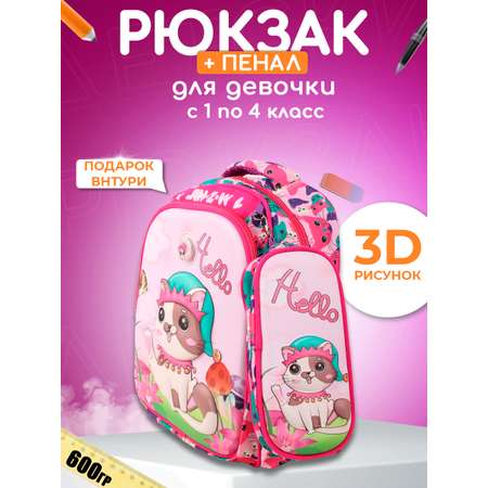 Рюкзак Little Mania