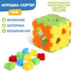 Игрушка Sima-Land сортер