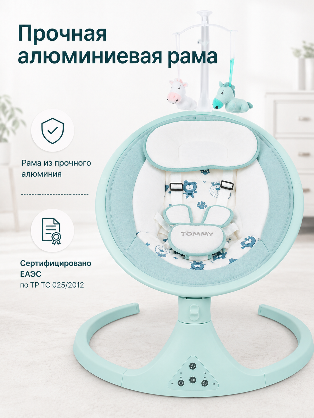 Качели TOMMY SW-202 бирюзовый - фото 4