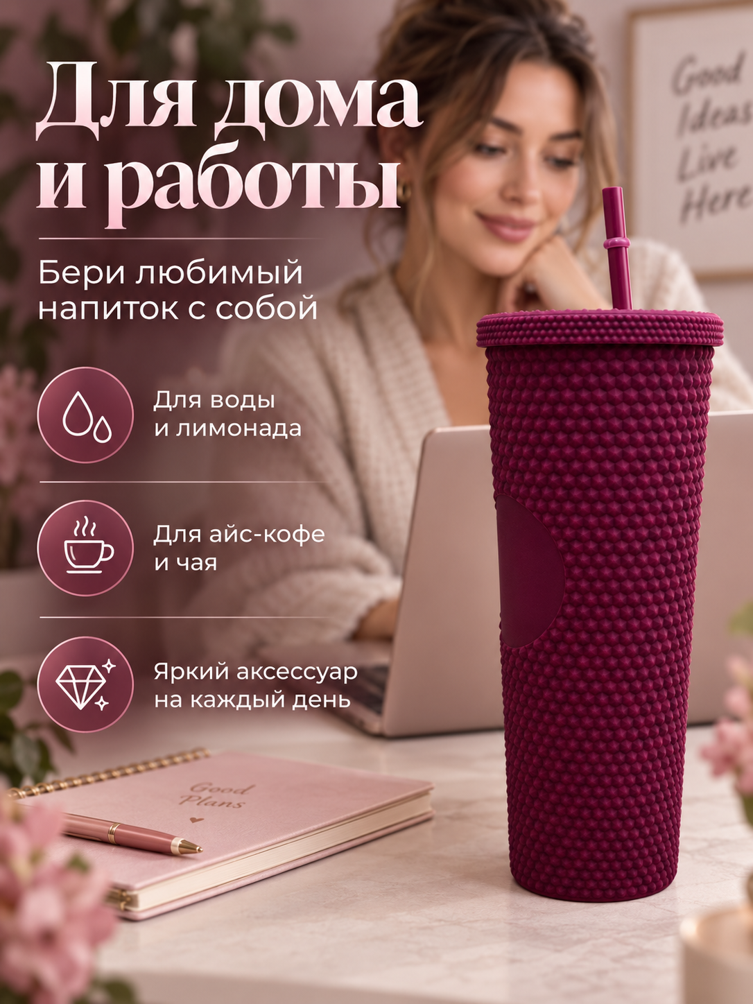 Поильник с трубочкой iLikeGift детский 710 мл - фото 5