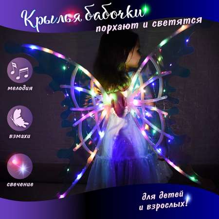 Игрушка Veld Co Волшебник (костюм)