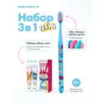 Зубная щетка классическая Montcarotte от 7 лет