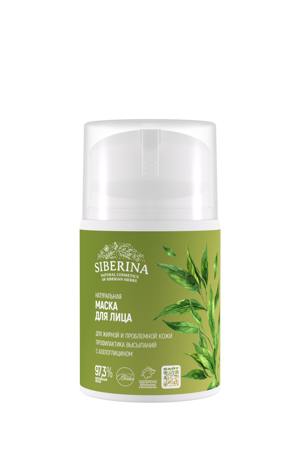 Маска Siberina 50 мл - фото 1