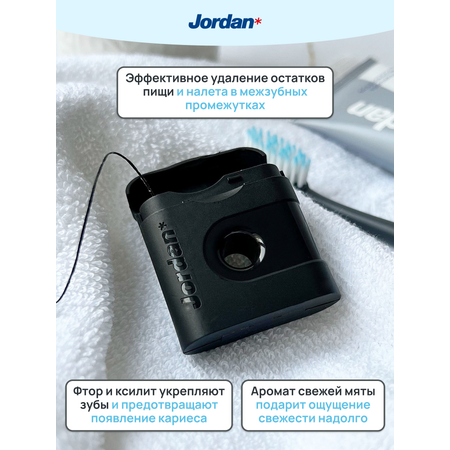 Зубная нить Jordan