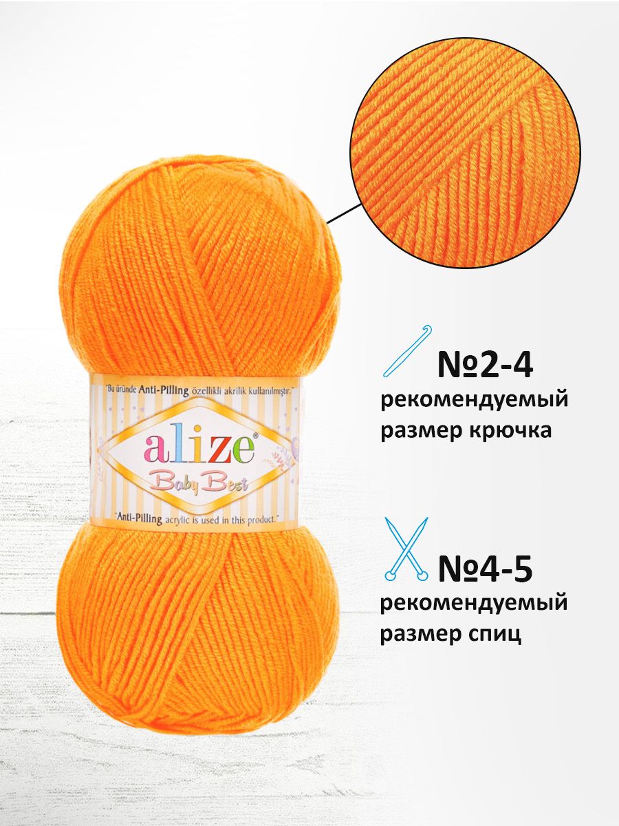 Пряжа для вязания Alize baby best бамбук акрил с эффектом антипиллинг 100 г 240 м 336 оранжевый 5 мотков - фото 2