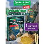 Набор для раскопок Brauberg Древние Майя