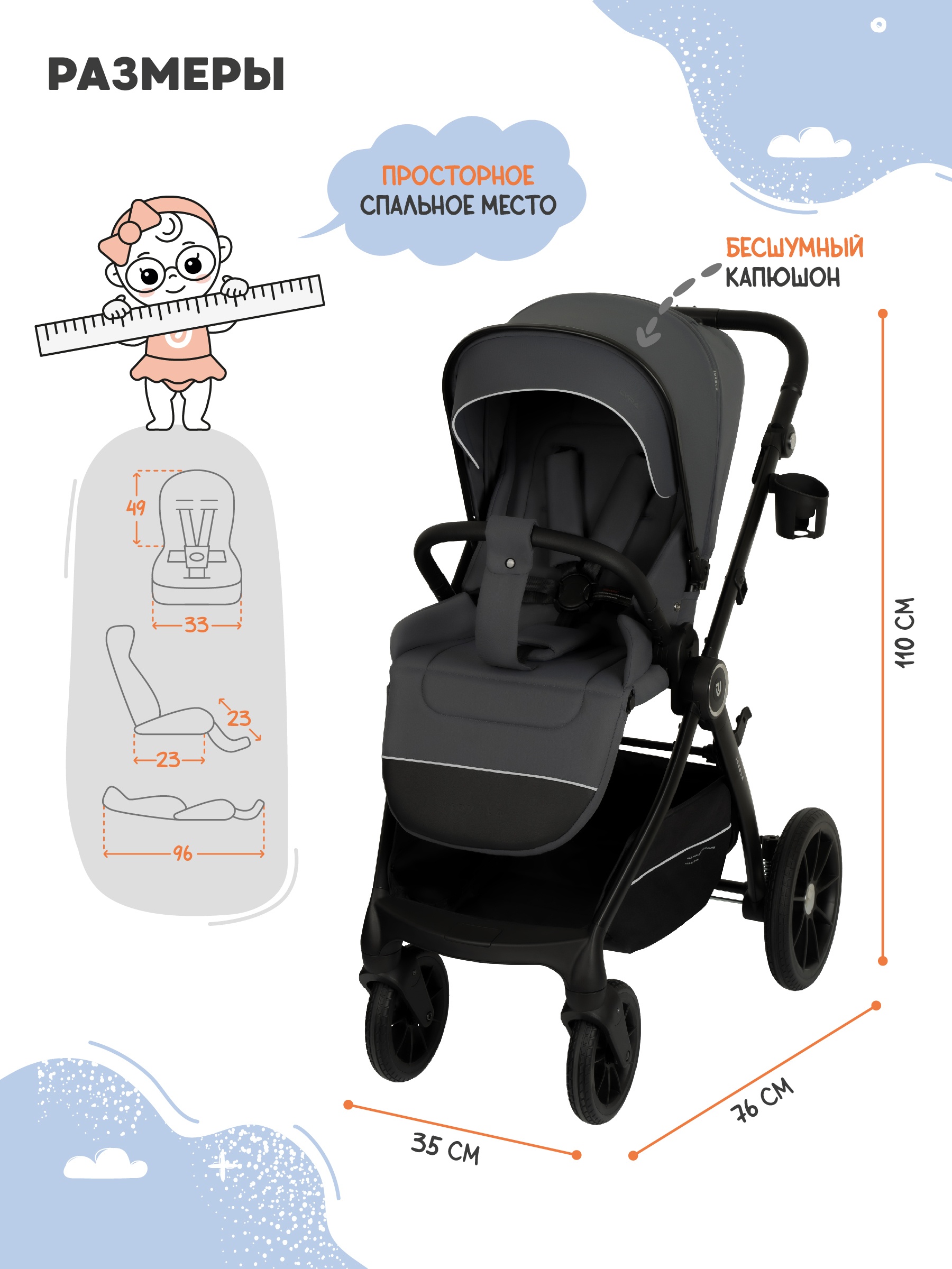 Коляска прогулочная JOVOLA LYRA серый - фото 3