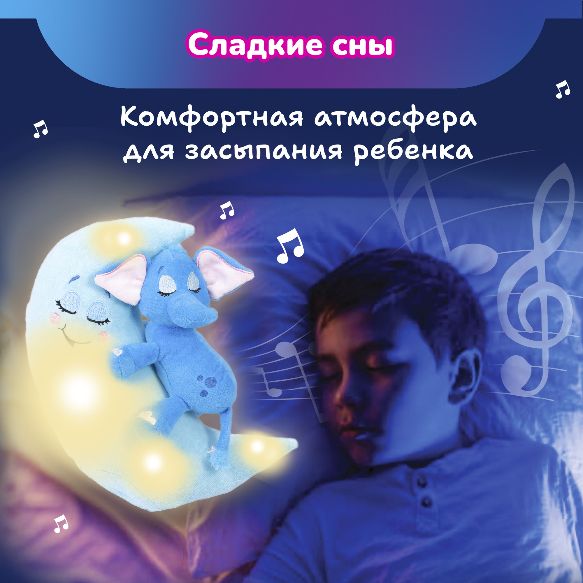Мягкая игрушка Лунатики - фото 2