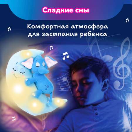 Мягкая игрушка Лунатики