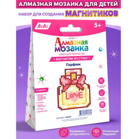 Алмазная мозаика KIKI Парфюм