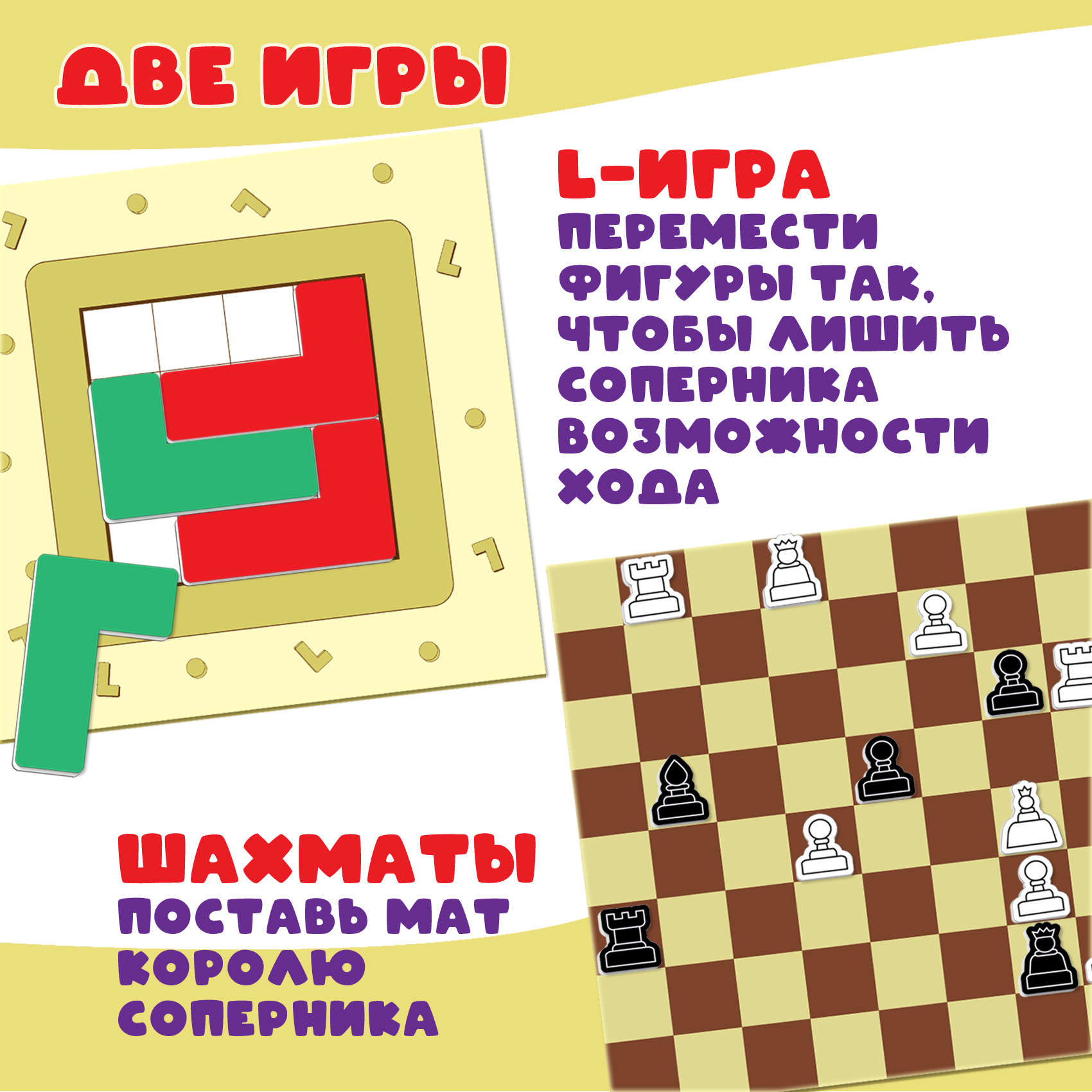 Настольная игра Дрофа-Медиа Шахматы - фото 5
