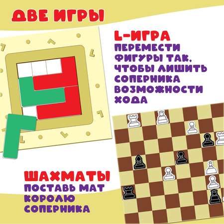 Настольная игра Дрофа-Медиа Шахматы