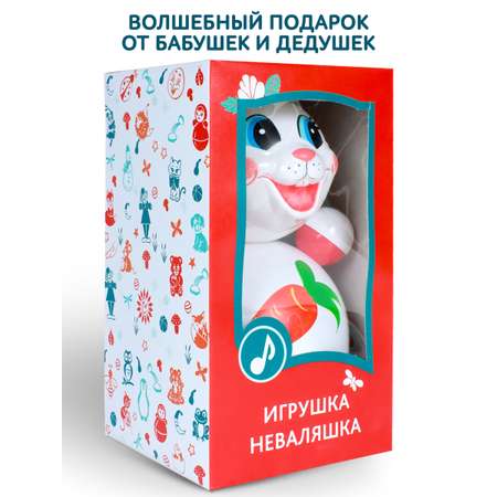 Игрушка Котовские неваляшки неваляшка Заяц