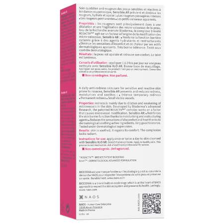 Крем Bioderma 40 мл