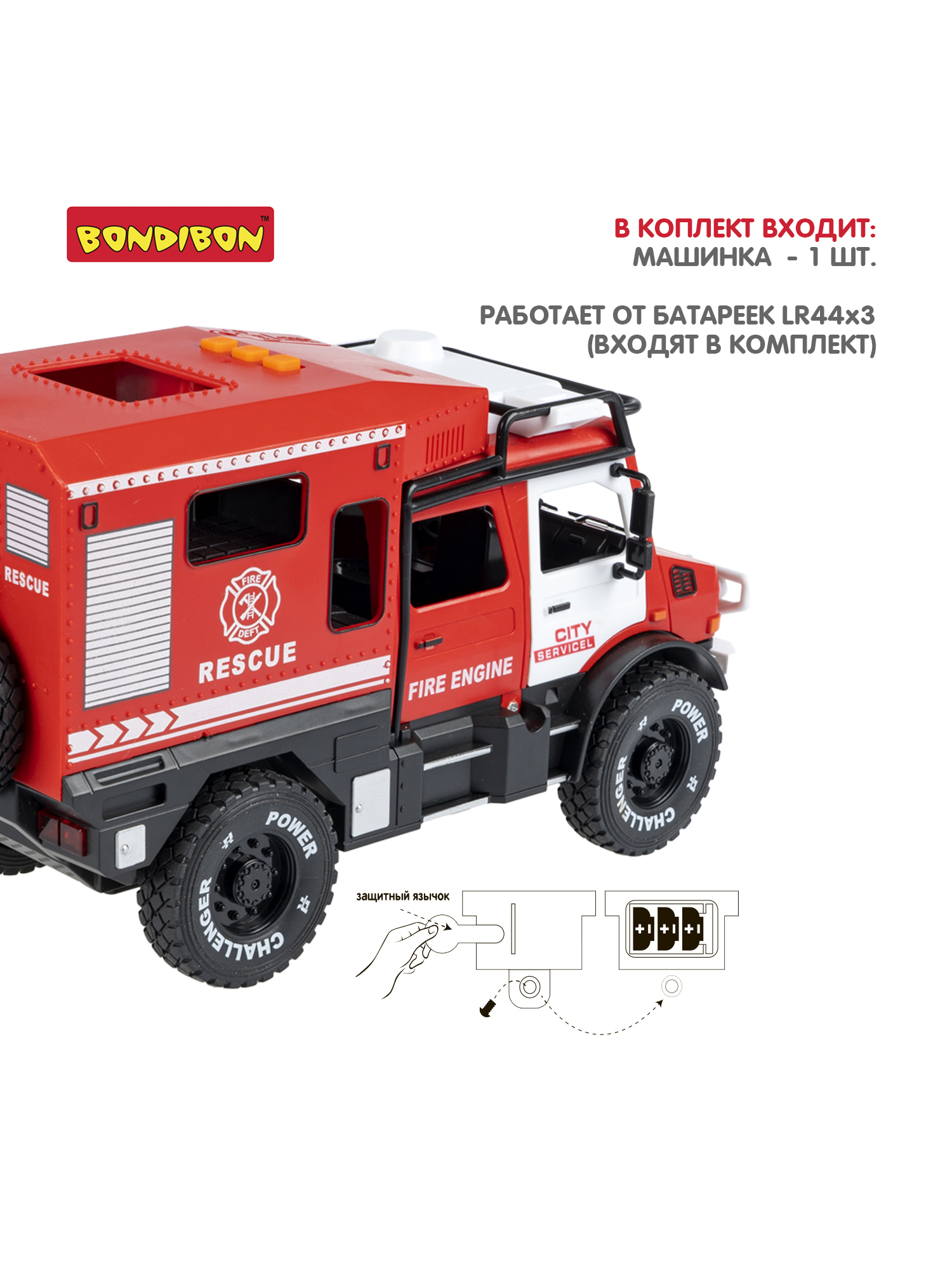 Пожарная машина Bondibon Инерционная машинка свет звук 1:14 ВВ6085 - фото 4
