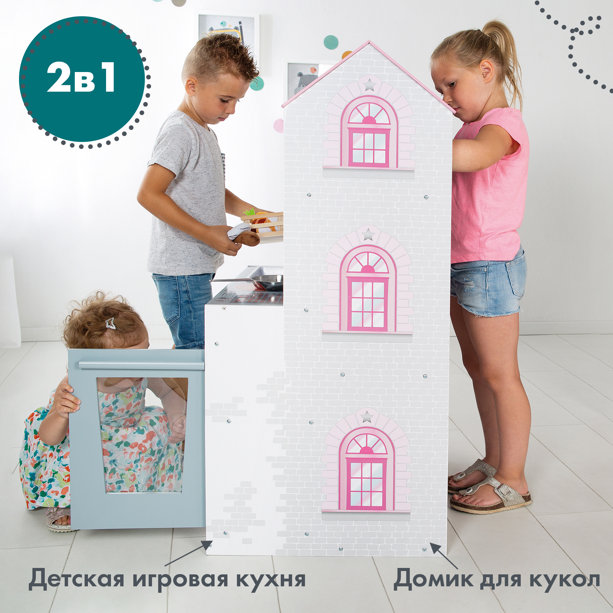Игрушечная кухня Roba - фото 2