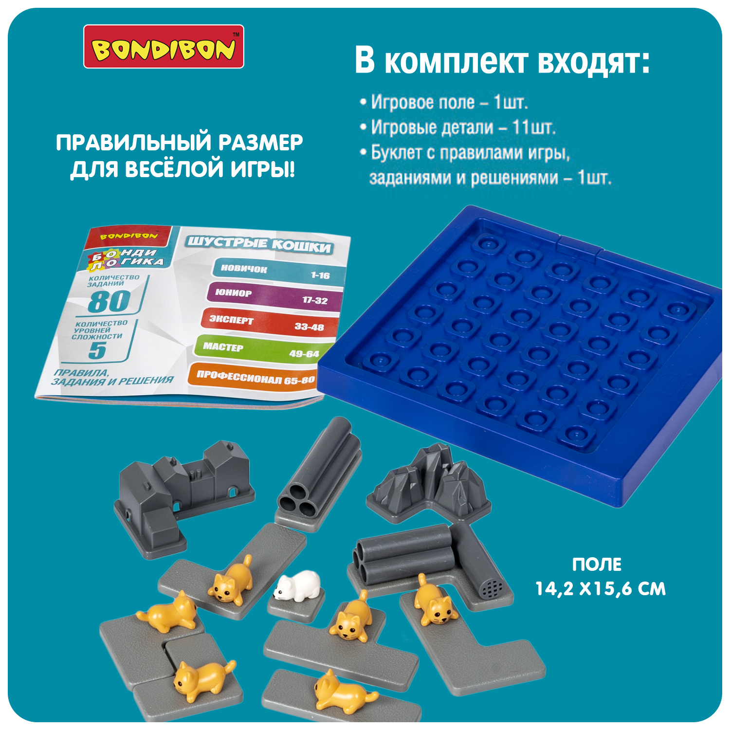 Настольная игра Bondibon логическая ШУСТРЫЕ КОШКИ - фото 7