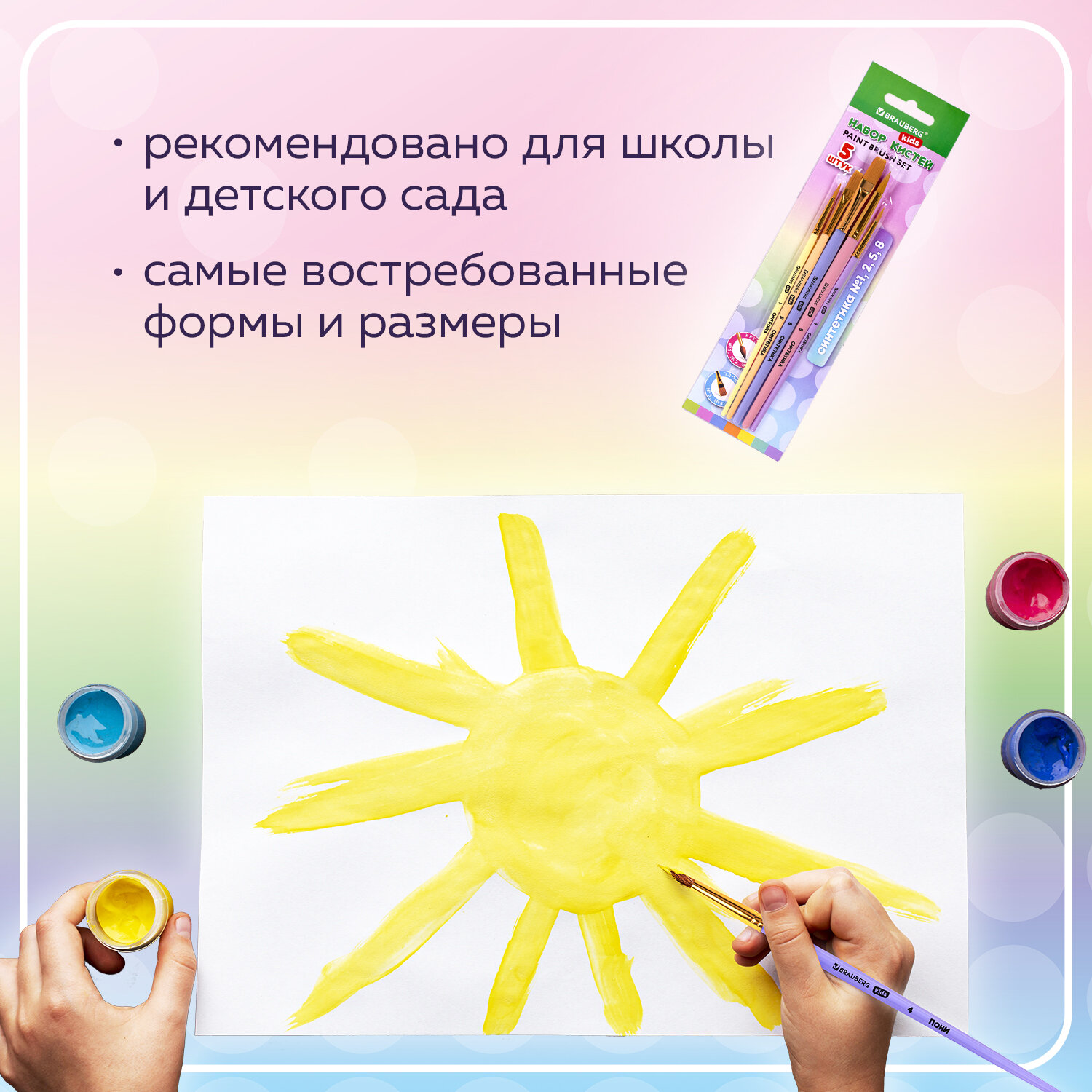 Кисть Brauberg 5 шт. (синтетика) - фото 3