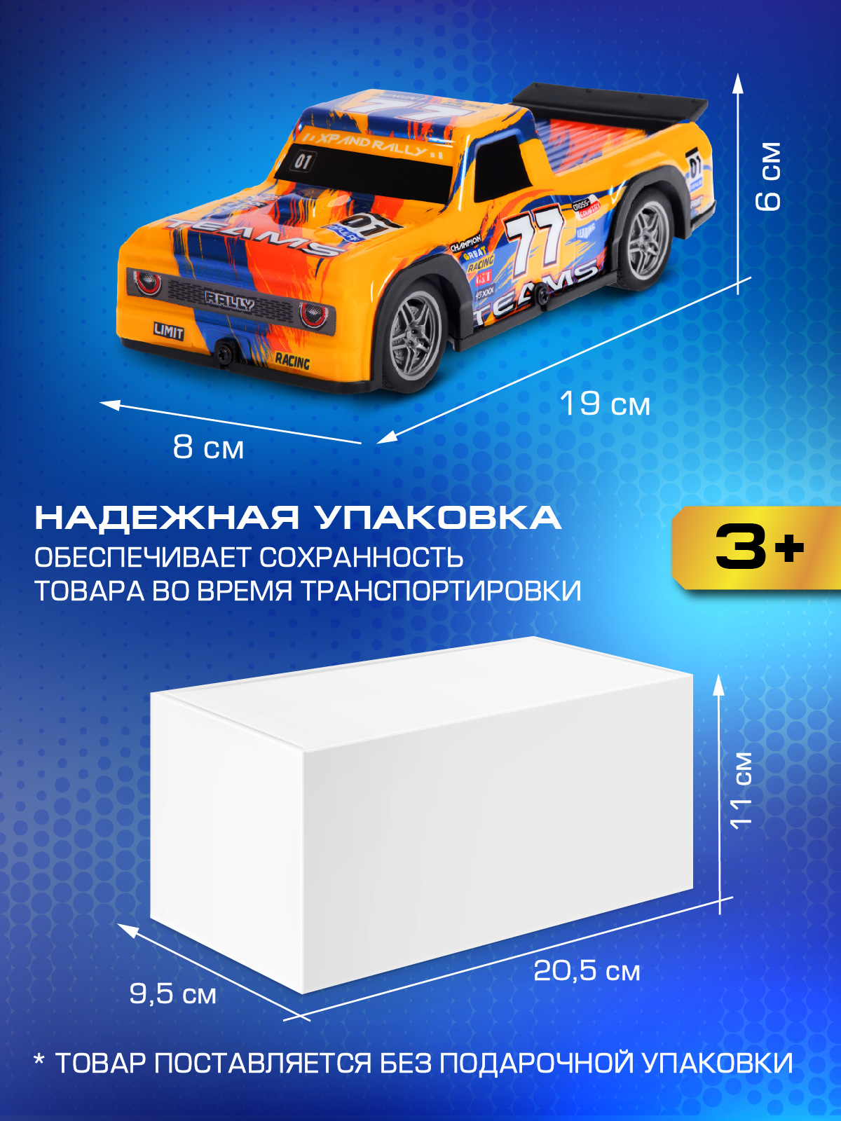 Внедорожник РУ AUTODRIVE - фото 5