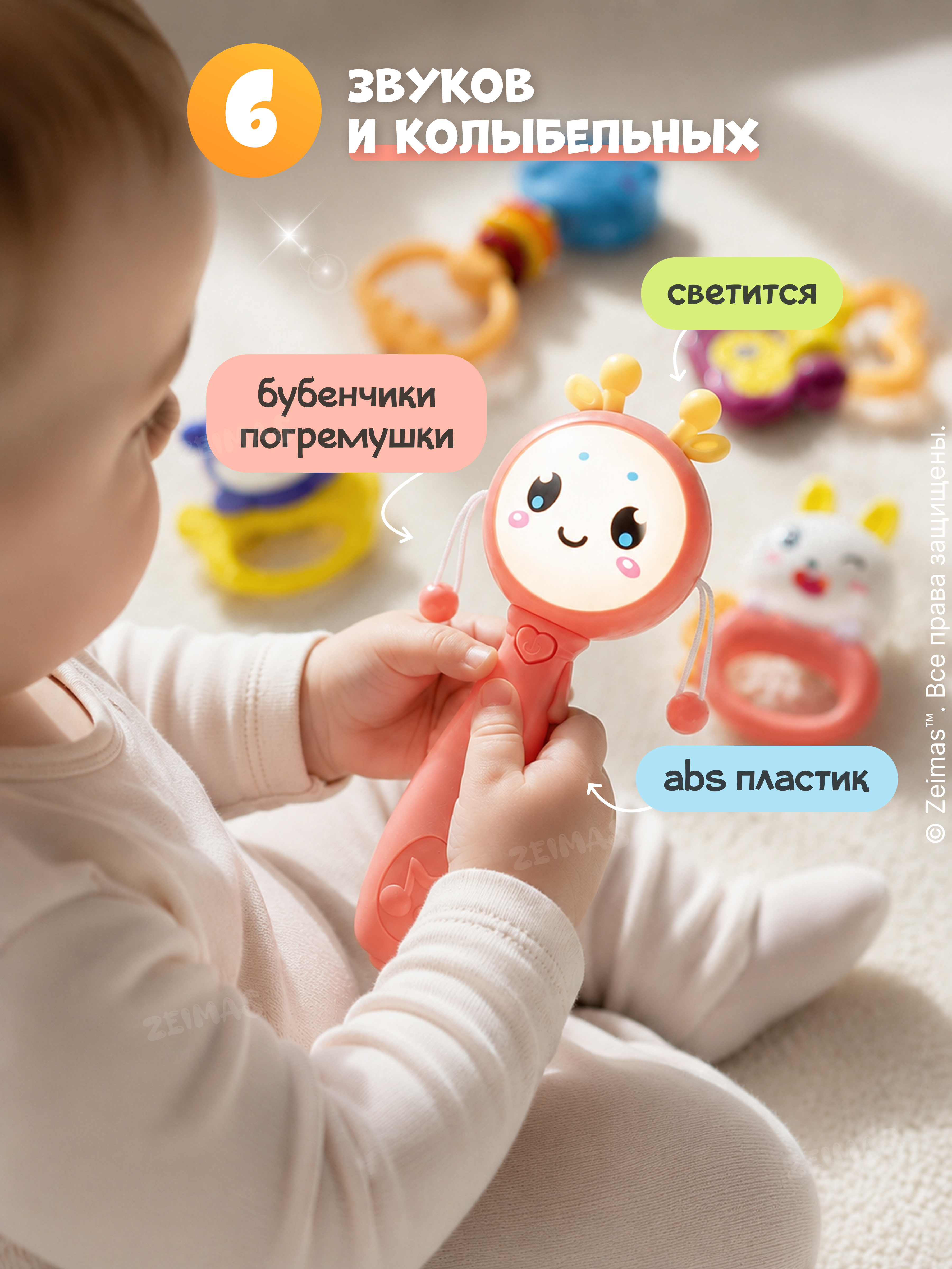 Игрушка Zeimas погремушка Монтессори - фото 4
