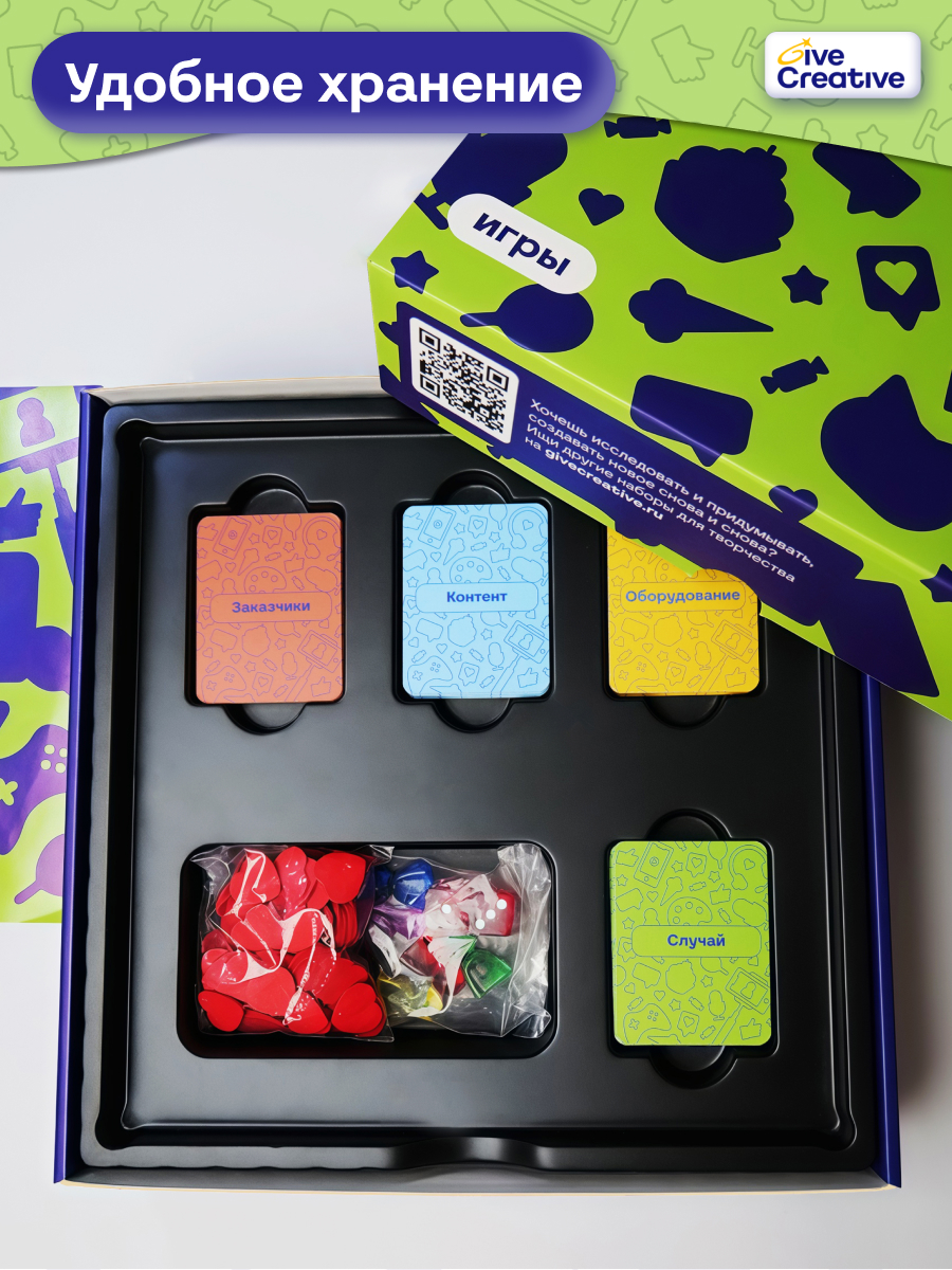 Настольная игра Give Creative "Лайки", семейная,для компании - фото 8