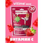 Мармеладные пастилки Витамин С Vitime Gummy VITime