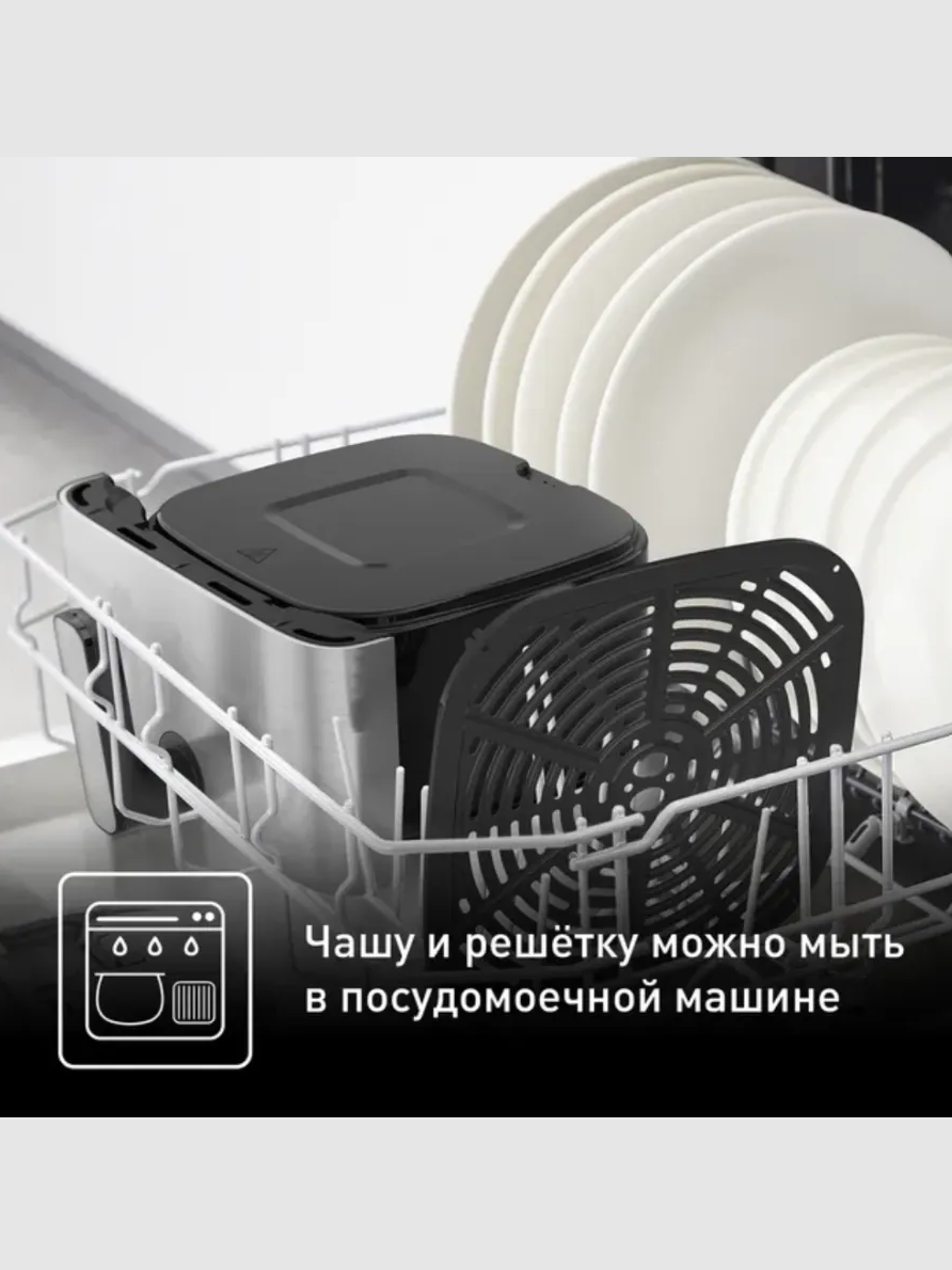 Аэрогриль Tefal EY855D10 - фото 2