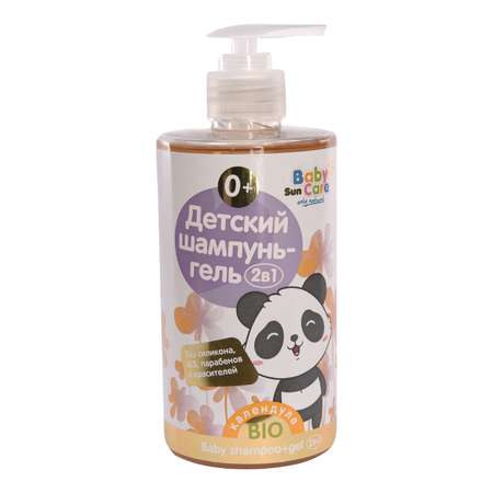 Шампунь Baby Sun Care Календула 460 мл