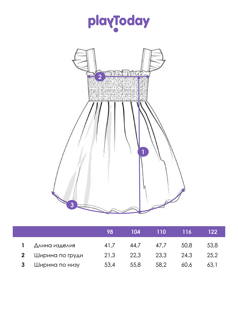 Сарафан PlayToday 12622367 - фото 6
