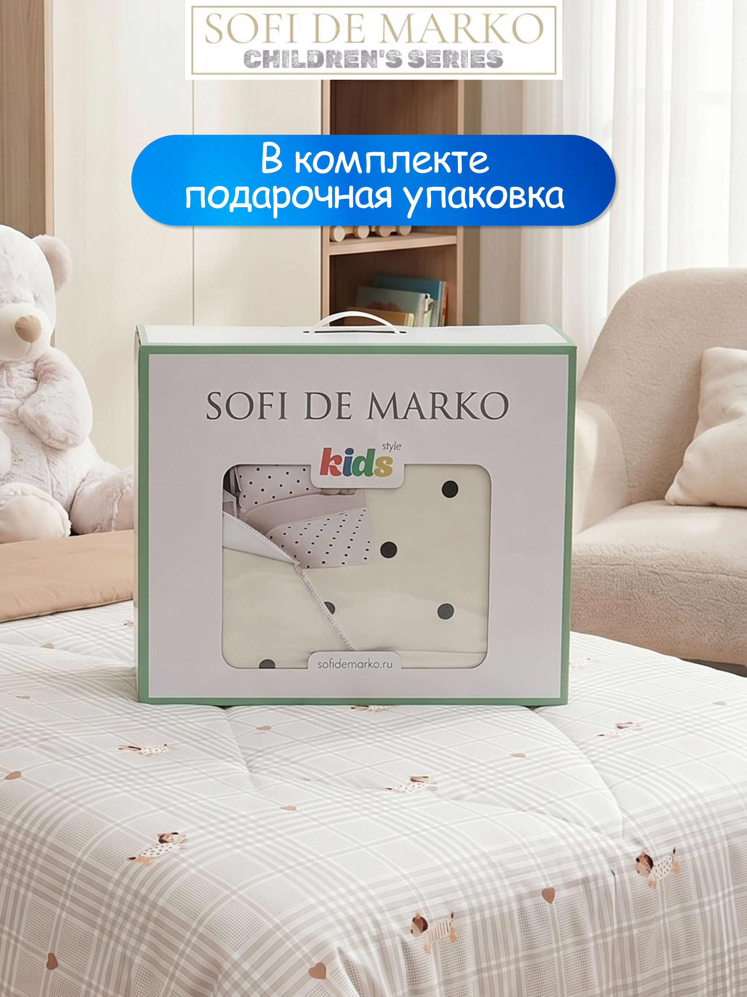 Комплект постельного белья Sofi de Marko Такса полутораспальный 3 предм. - фото 16
