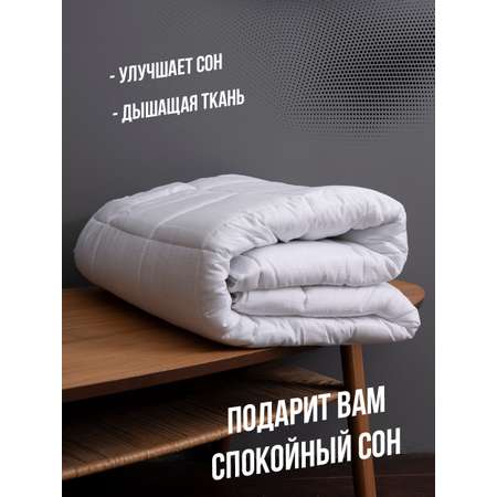 Одеяло KUPU-KUPU CARBON Антистресс 220х200 см всесезонное микрофибра