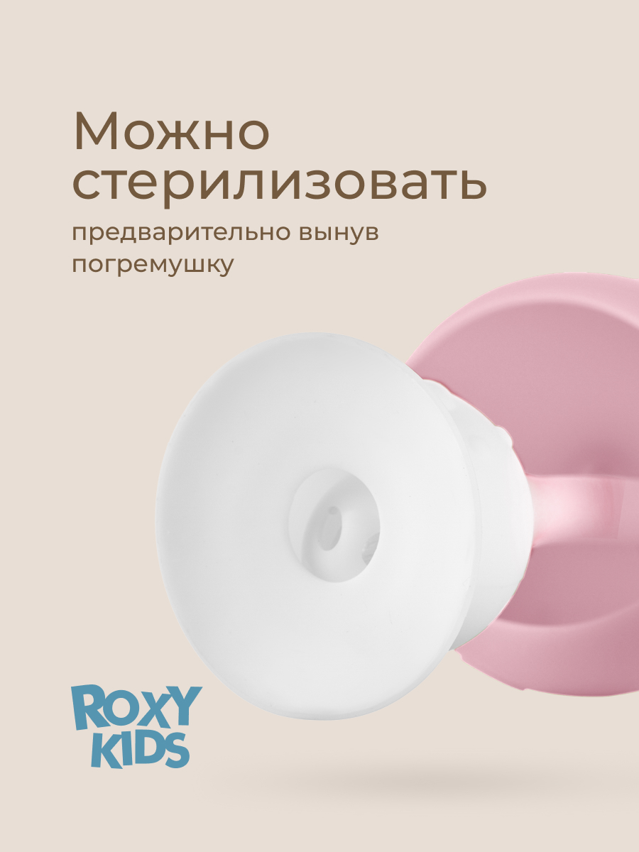 Прорезыватель ROXY-KIDS - фото 9