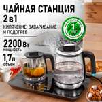 Чайник электрический MARTA MT-4593