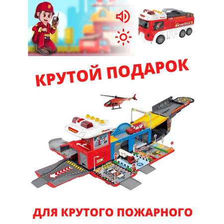 Гараж AUTOGRAND