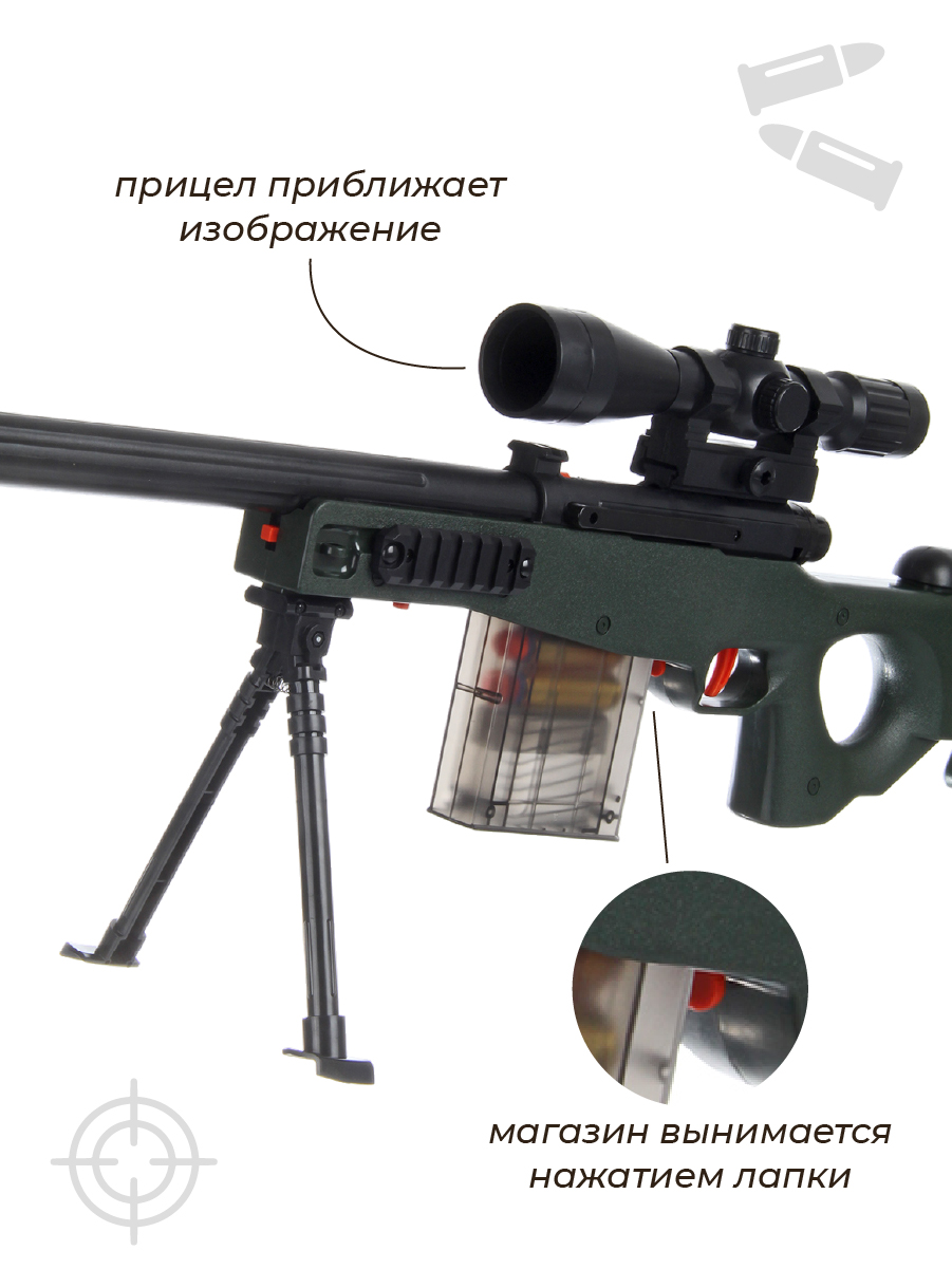 Винтовка Veld Co - фото 3