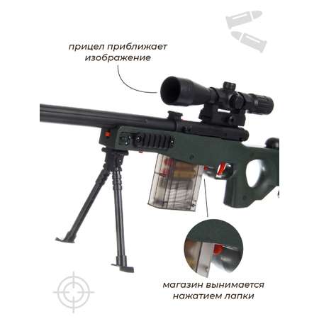 Винтовка Veld Co