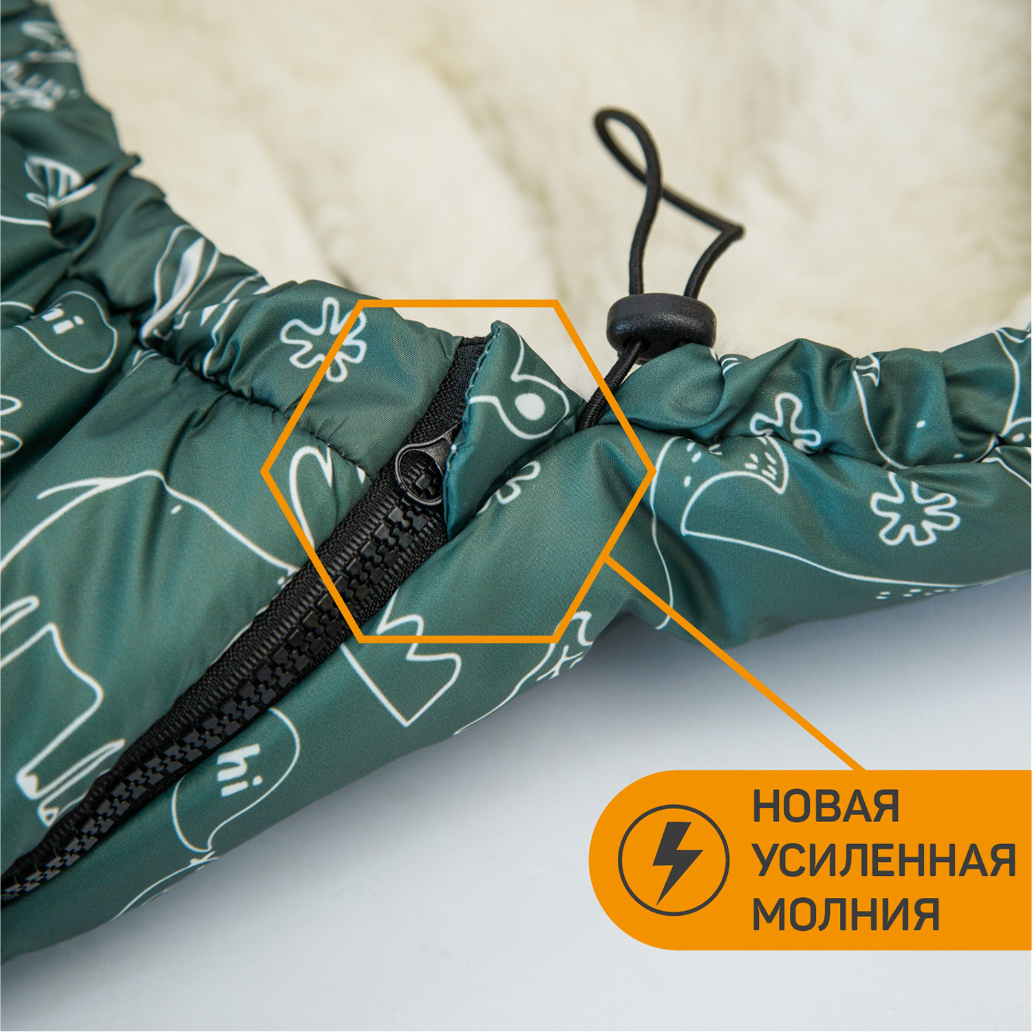 Конверт в коляску Amarobaby Travel - фото 9