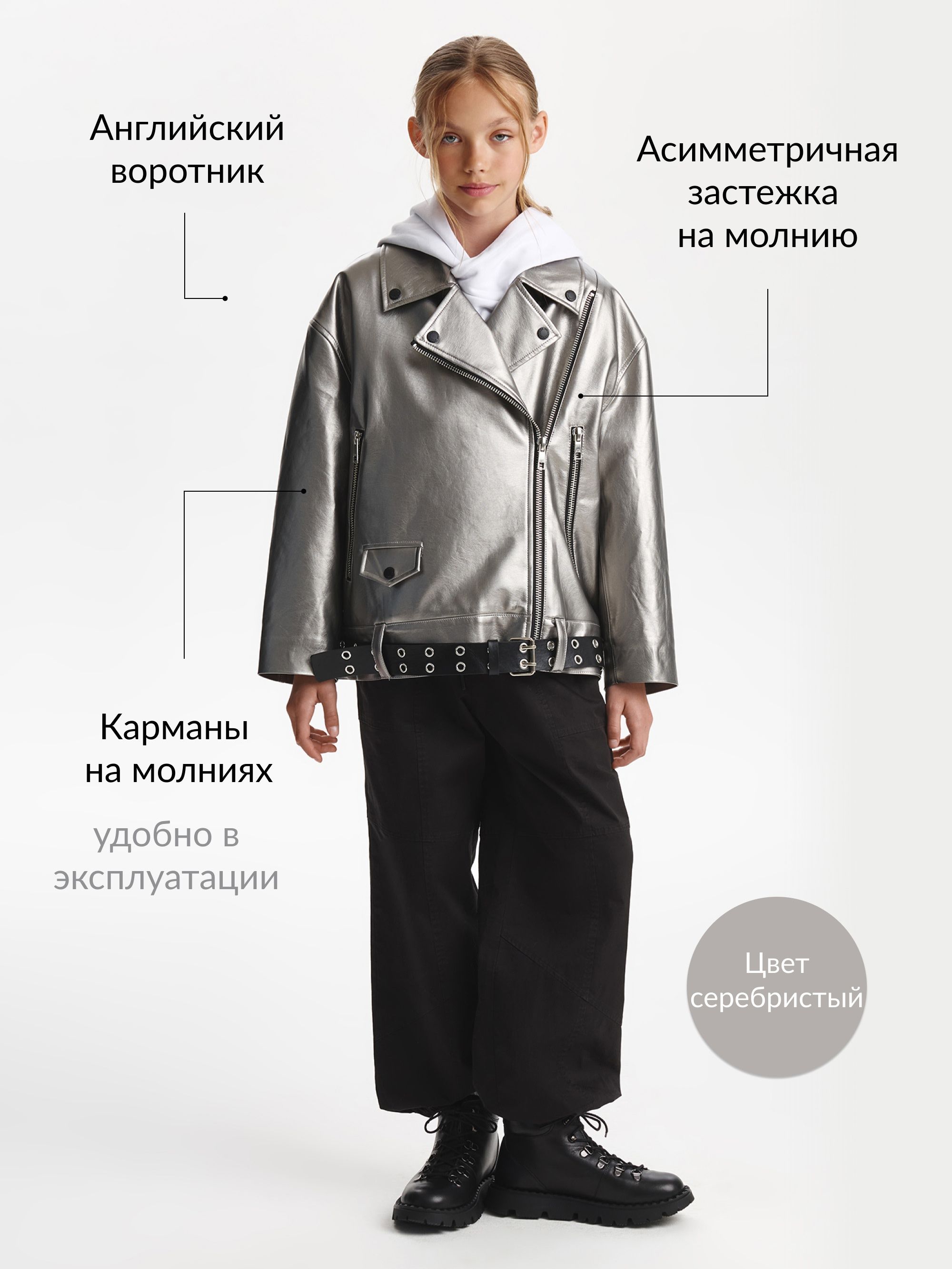 Куртка Gulliver 22509GJC4103 - фото 2