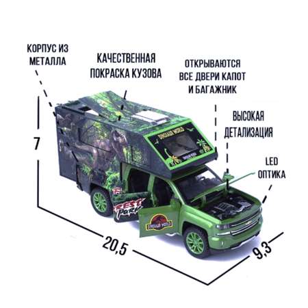 Автомобиль Che Zhi Chevrolet 1:32
