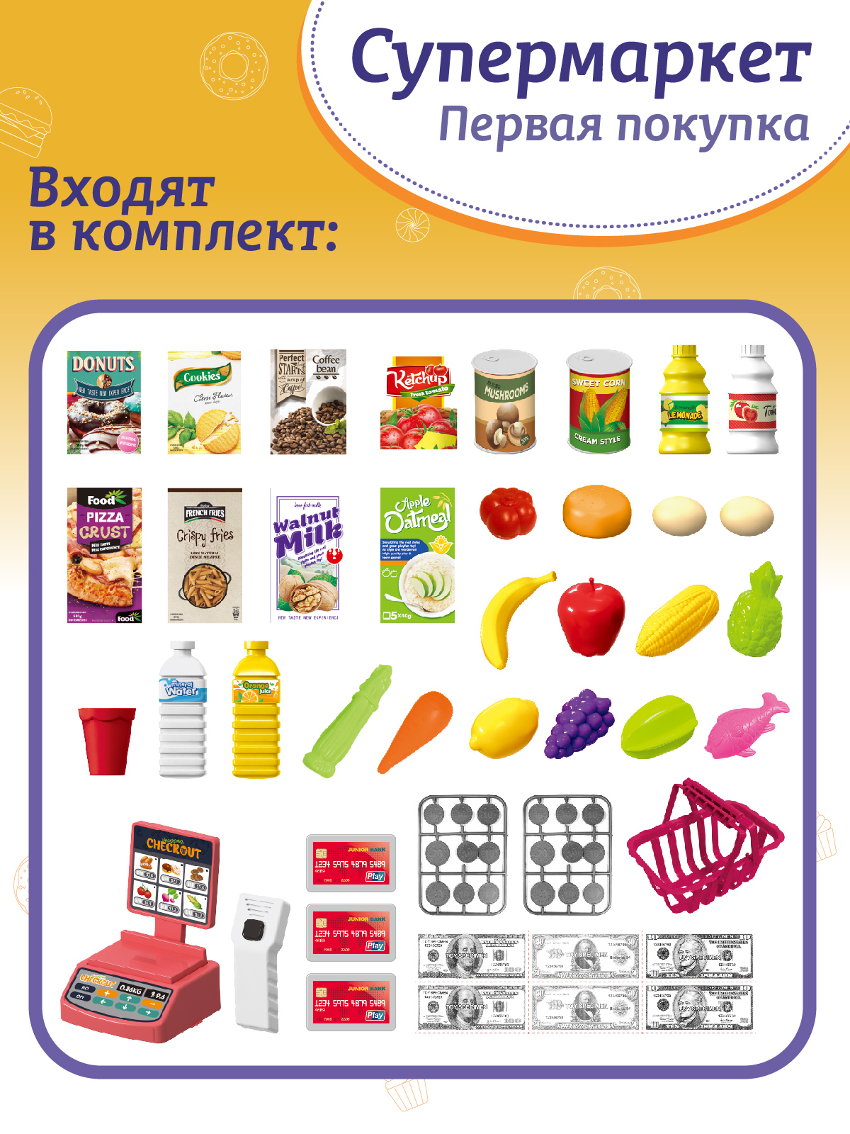 Игровой набор AMORE BELLO прилавок, касса, продукты, тележки и корзинки - фото 4