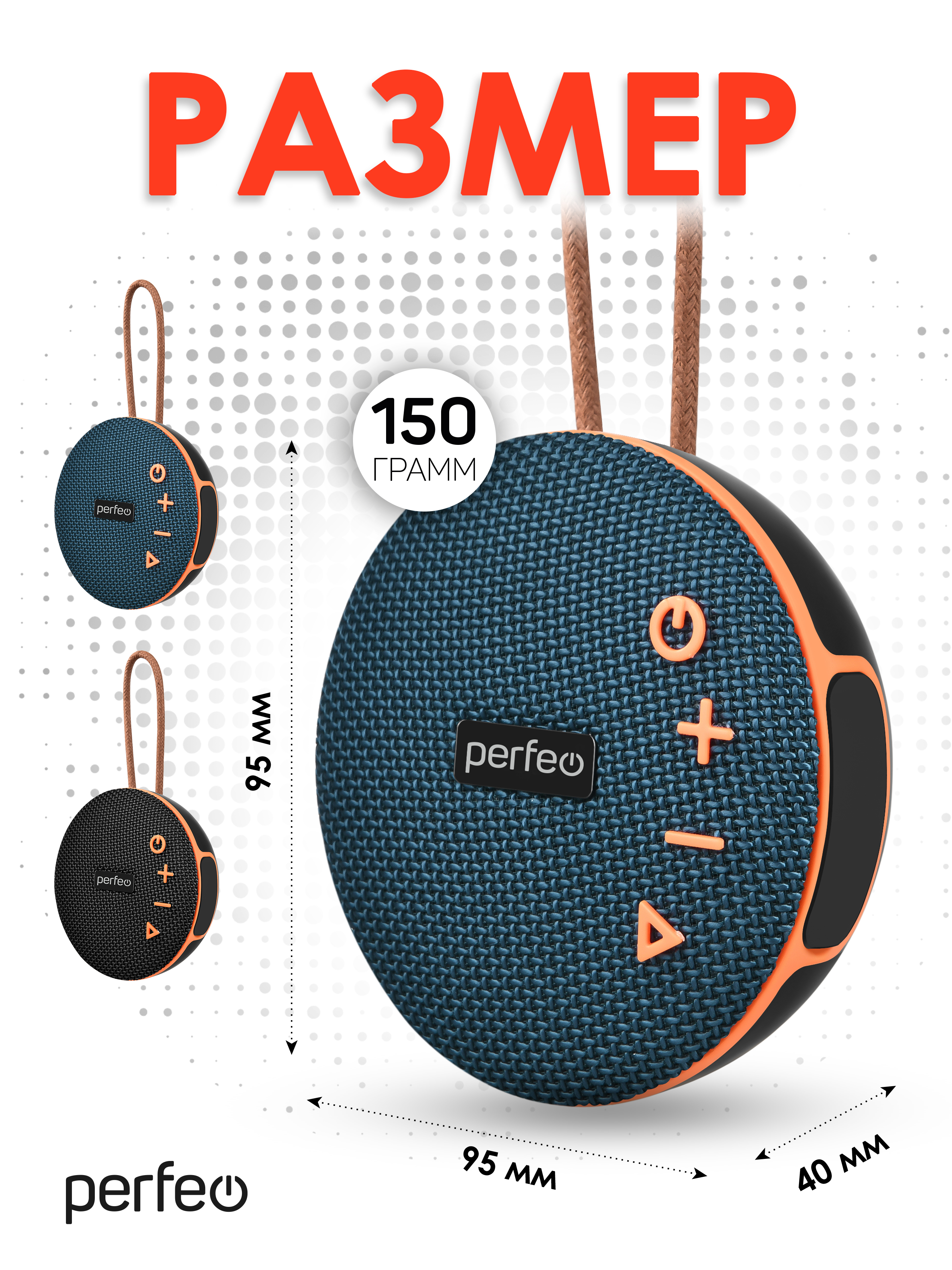 Беспроводная колонка Perfeo POP FM MP3 microSD USB AUX in TWS мощность 6Вт 1200mAh синяя - фото 6