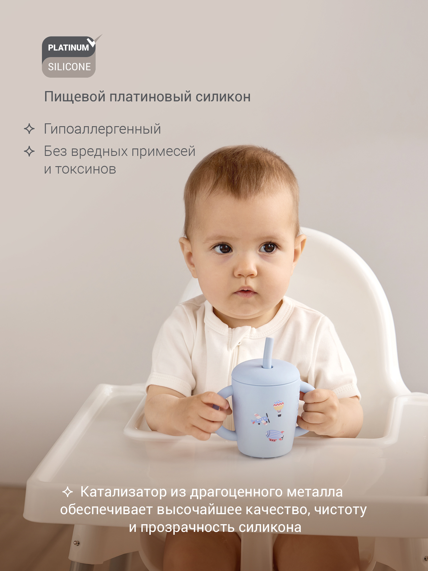 Поильник edda 150 мл 3 шт. - фото 2