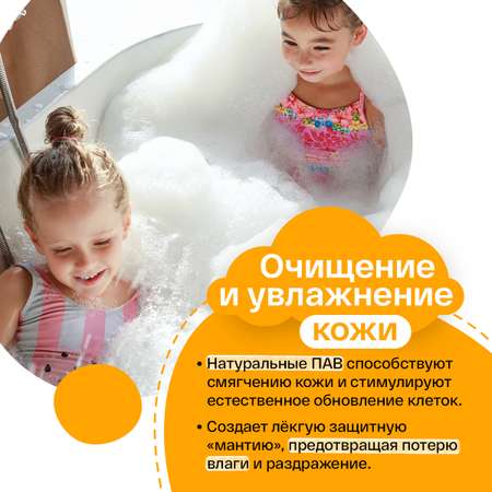 Пена Brand For My Son 500 мл