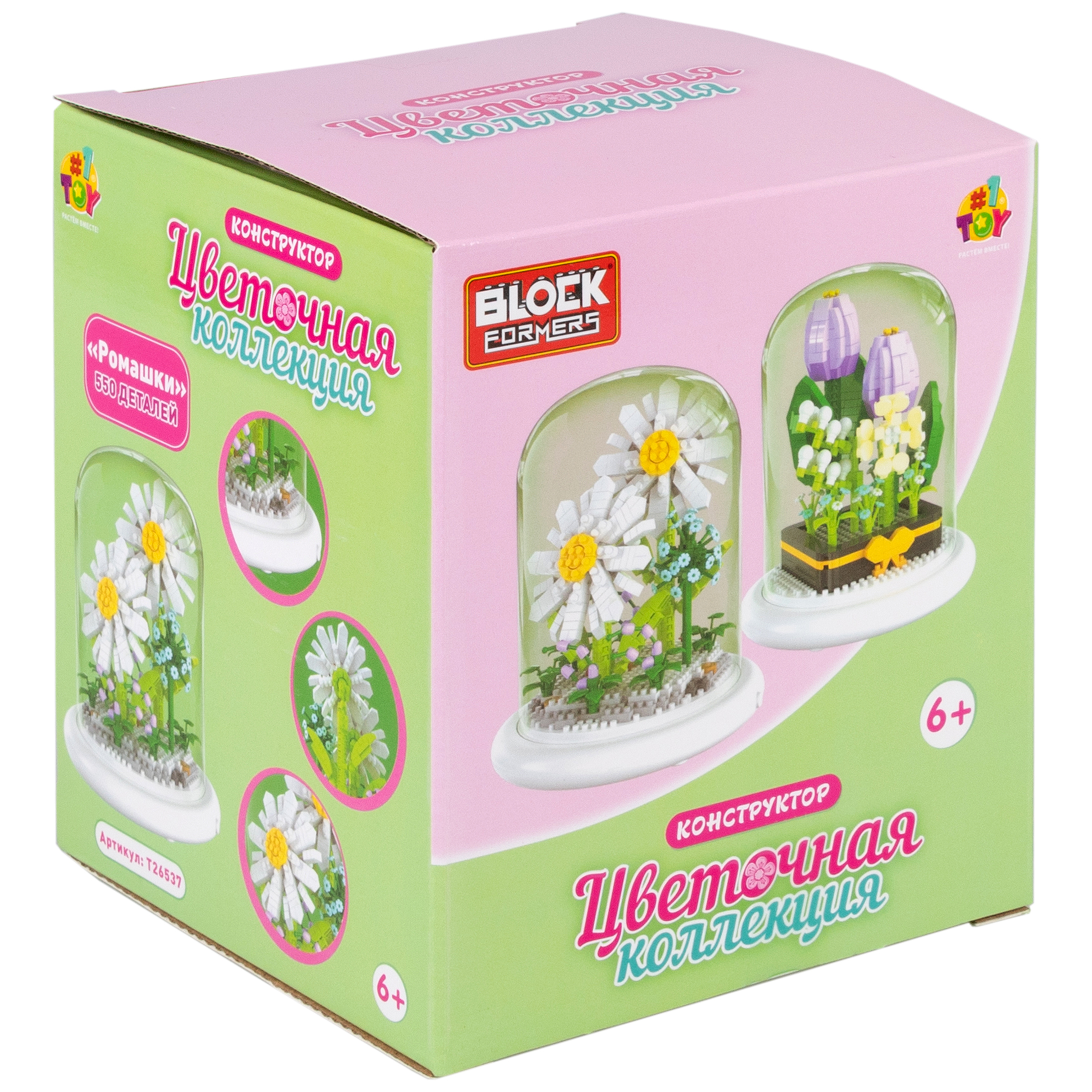 Конструктор Blockformers 620 дет. - фото 19