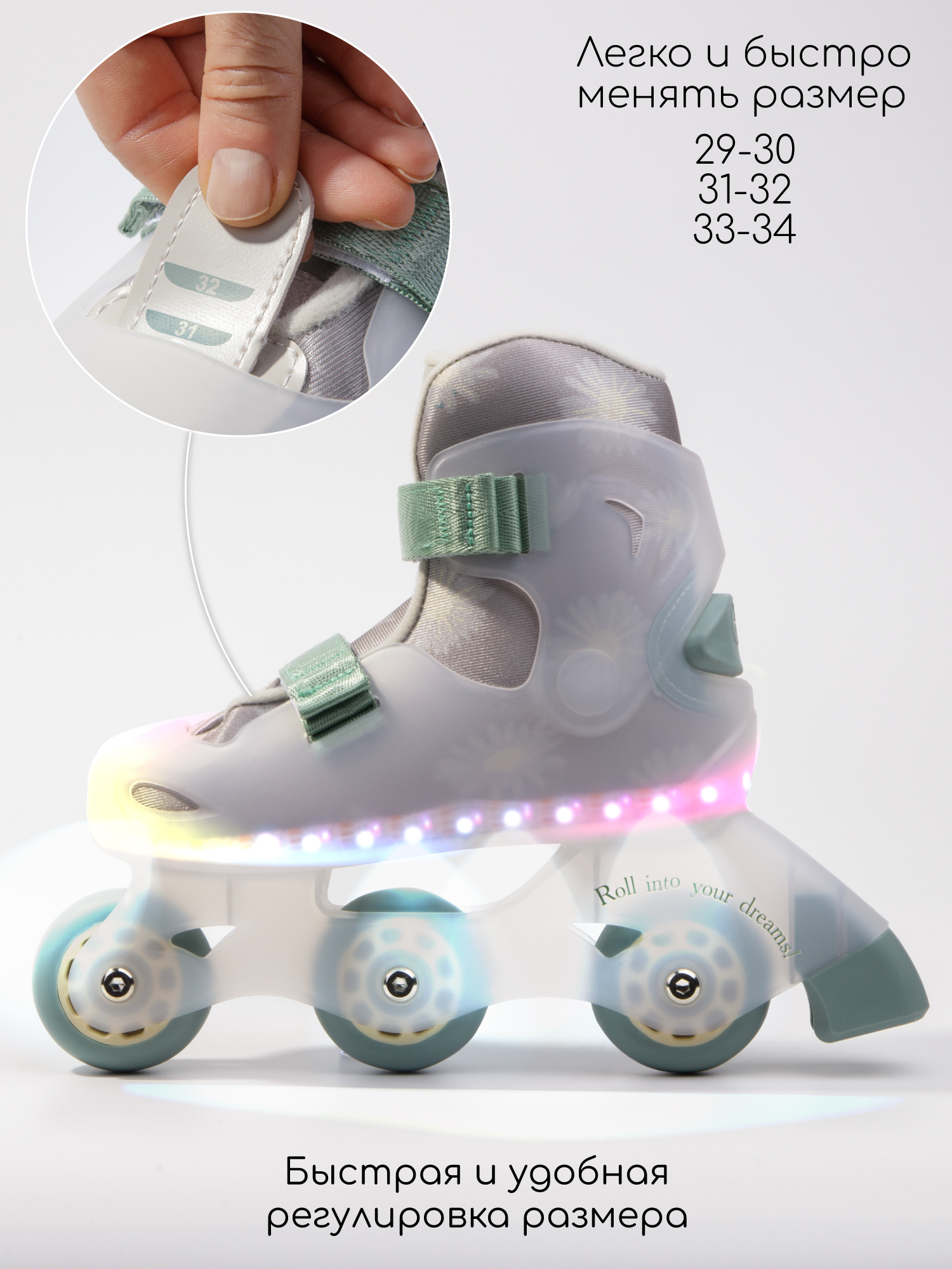 Роликовые коньки Amarobaby 33 - фото 2