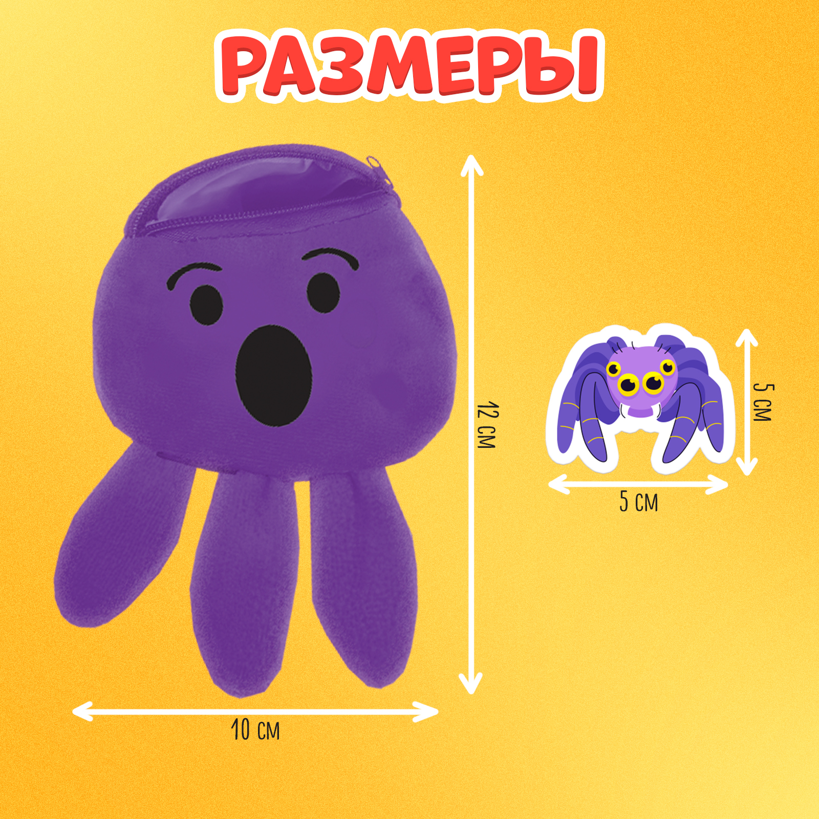 Настольная игра IQ-ZABIAKA Кармашек эмоций - фото 4