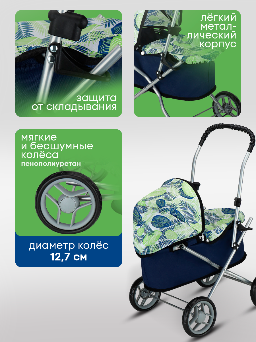 Коляска-люлька для кукол MELOBO 9325H-D - фото 6