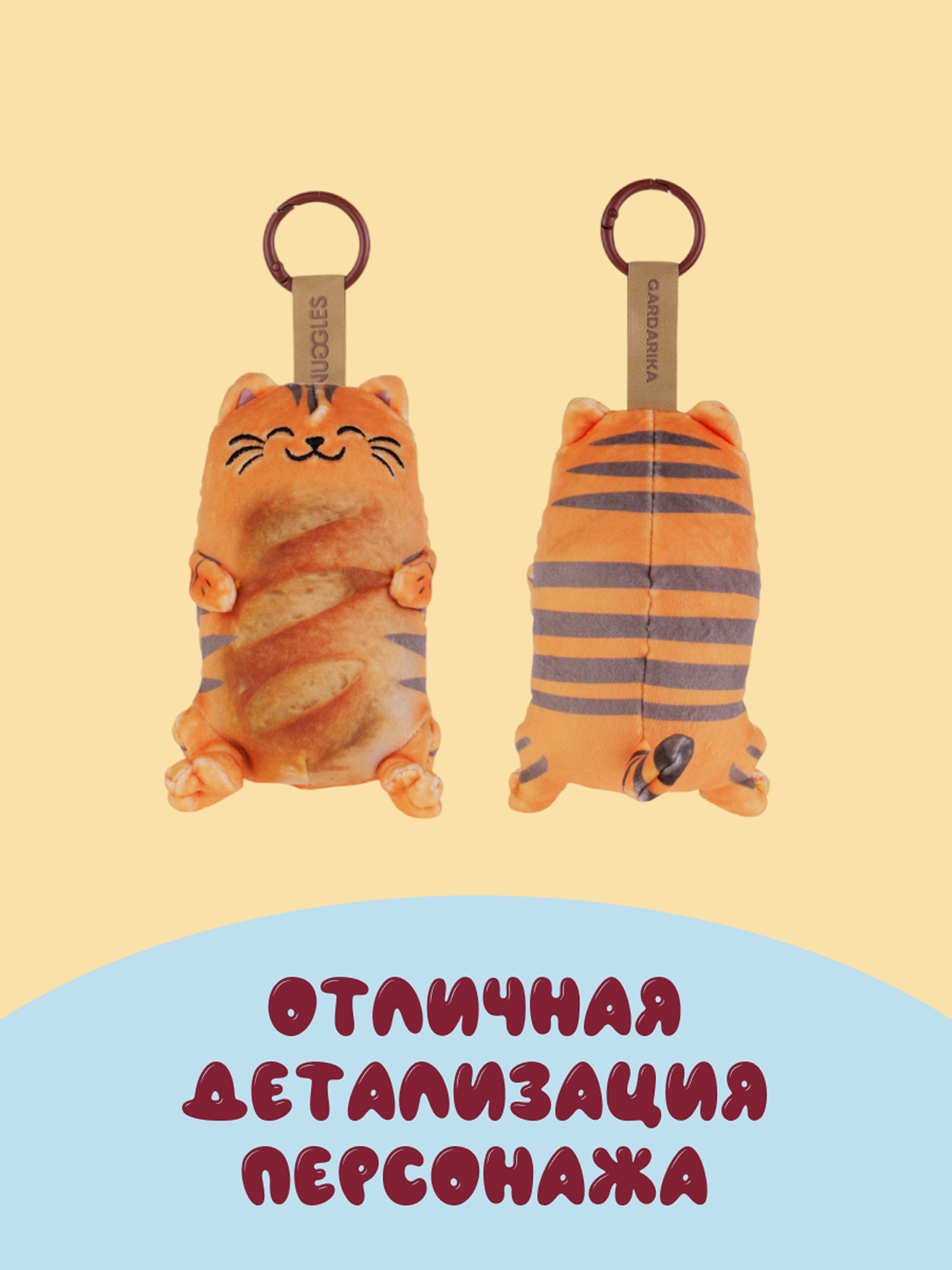 Мягкая игрушка Snuggles Bakery котик Рыжий кот-батон - фото 3